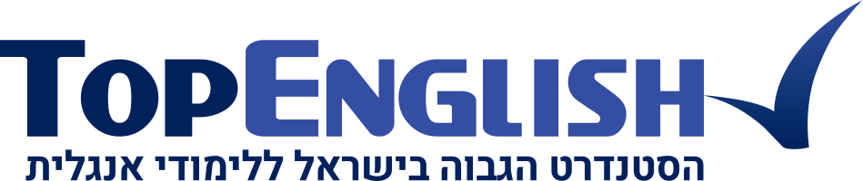 -על-רקע-שקוף.png